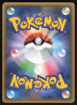 Pokemon Japanese Fletchling 030/032 Pokekyun Collection Holo 1st Ed. NEAR MINT-2 - Image 2