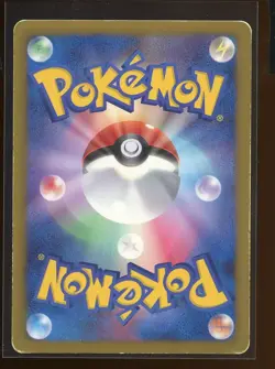 Meloetta Reverse Holo 025/047 HP WAK Everyone's Exciting Battle Japanese Pokemon - Image 2