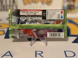 Pokemon TCG: M3 - Nihil Zero (Munikis) Japanese Booster Pack - Image 2