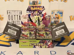 Pokemon TCG: M3 - Nihil Zero (Munikis) Japanese Booster Pack - Image 3