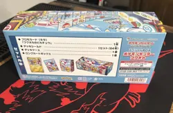 Pokemon Center Card Game S&V Japanese Special Boxes (Fukuoka) - Image 2