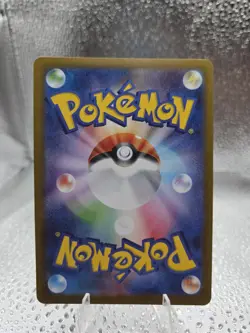 Iono's Kilowattrel AR 104/100 NM Battle Partners sv9 Pokemon Card Game Japanese - Image 2