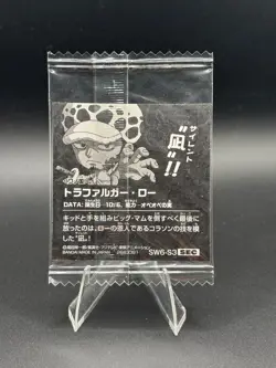 Trafalgar Law SW6-S3 SEC One Piece Wafer Sticker Japanese - Image 2