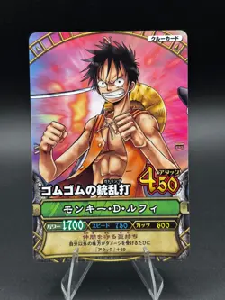 Monkey D. Luffy PJ-C003 Promo One Piece One Py Berry Match W - Image 1