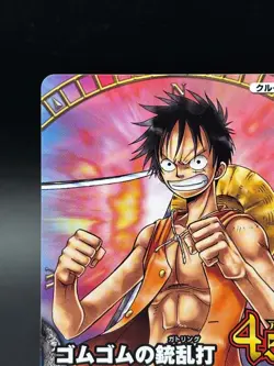 Monkey D. Luffy PJ-C003 Promo One Piece One Py Berry Match W - Image 2