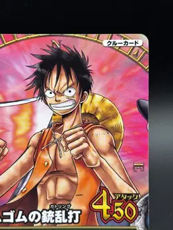 Monkey D. Luffy PJ-C003 Promo One Piece One Py Berry Match W - Image 3