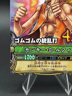 Monkey D. Luffy PJ-C003 Promo One Piece One Py Berry Match W - Image 5