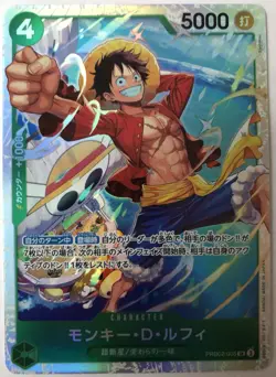 Monkey. D. Luffy SR NM PRB02-005 The Best Vol. 2 JAPANESE One Piece TCG - Image 1