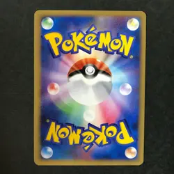 Meowth M Movie Comm. Random Pack 017/022 2009 Japanese Pokemon Card EX++ #1 - Image 4