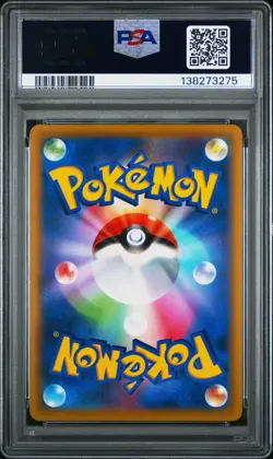 ARCEUS V PSA 10 267/S-P PROMO POKEMON LEGENDS POKEMON CARD JAPANESE 2022 - Image 2