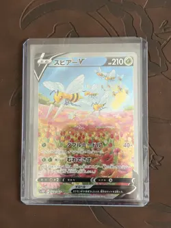 Beedrill V SR SA 069/067 s10P Pokemon Card Japanese NM - Image 1