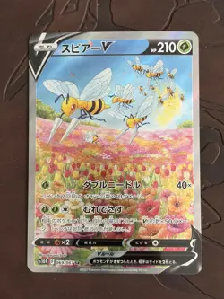 Beedrill V SR SA 069/067 s10P Pokemon Card Japanese NM - Image 3