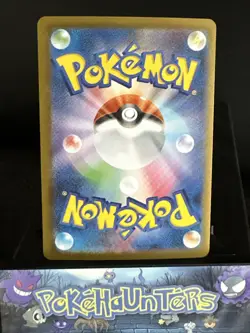 Pokemon Card Genesect Ex 164/086 Black Bolt Ultra Rare Japanese NM - Image 2
