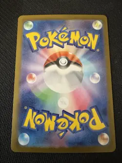 Durant ex 130/106 SAR Japanese Super Electric Breaker SV8 Pokemon MINT *New - Image 2