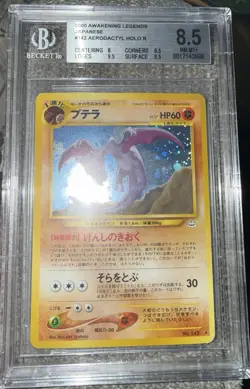 2000 Pokemon Japanese Awakening Legends - Holo #142 Aerodactyl BGS 8.5 - Image 1