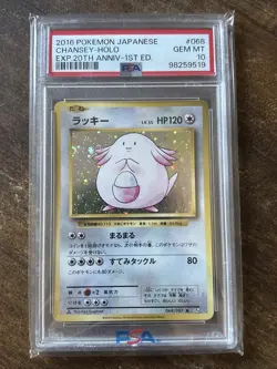 PSA 10 Gem Mint Chansey Holo 068/087 1st CP6 Japanese Pokemon 20th Anniversary - Image 1