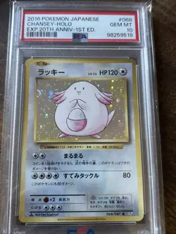 PSA 10 Gem Mint Chansey Holo 068/087 1st CP6 Japanese Pokemon 20th Anniversary - Image 2