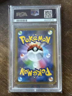 PSA 10 Gem Mint Chansey Holo 068/087 1st CP6 Japanese Pokemon 20th Anniversary - Image 3