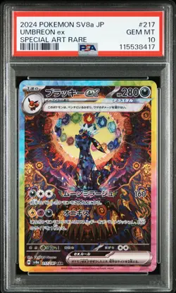2024 Pokemon Japanese Terastal Fest EX Umbreon Special Art Rare PSA 10 #217 SAR - Image 1