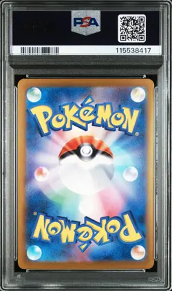 2024 Pokemon Japanese Terastal Fest EX Umbreon Special Art Rare PSA 10 #217 SAR - Image 2