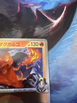 Ethan's Magcargo (Poke Ball Foil) 019/193 M2a MEGA Dream ex Pokemon Japanese NM - Image 3