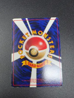 Lapras NO. 131 Glossy Common Vending Series 2 Pokemon Japanese Moderately Played - Image 2