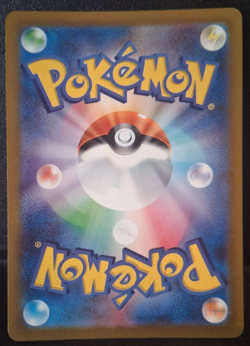 (Japanese) Crocalor 079/073 AR - sv1a Triplet Beat - Pokemon TCG (NM) - Image 2