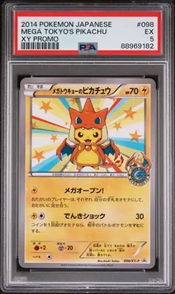 Mega Tokyo's Pikachu 98/XY-P PSA 5 Pokemon XY Promos (JP) - Image 1