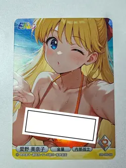 Card Holo Sailor Moon Mercury Mars Jupiter Venus Sexy Holo Oil - Image 1