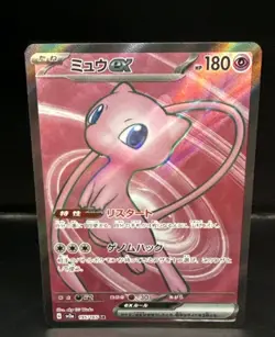 Pokemon TCG S-Chinese 151C Mew-EX 185/151 SR Full Art Holo Card MINT - Image 1