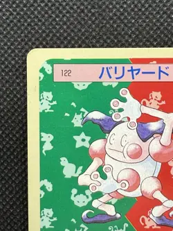 Pokemon Card Japanese Mr. Mime No. 122 Top sun Topsun Nintendo 1995 Blue Back - Image 2