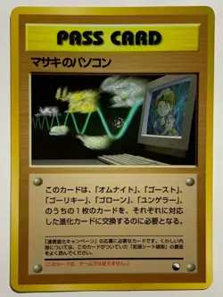 Bill's PC PASS CARD Pokemon card Game Pocket Monster Nintendo japanese Japan F/S - Image 1