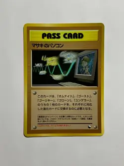 Bill's PC PASS CARD Pokemon card Game Pocket Monster Nintendo japanese Japan F/S - Image 2