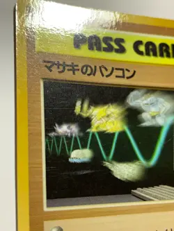 Bill's PC PASS CARD Pokemon card Game Pocket Monster Nintendo japanese Japan F/S - Image 4