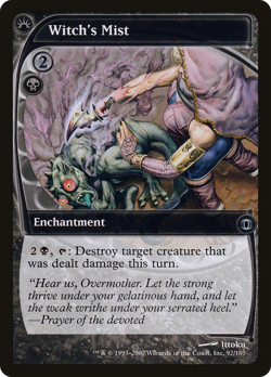 Witch's Mist #92 (MP) Future Sight FUT Magic MTG - Image 1