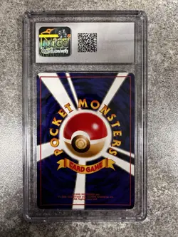CGC 9.5GEM MINT Feraligatr 160 Japanese Neo Premium File Holo Promo 1999 Pokemon - Image 2