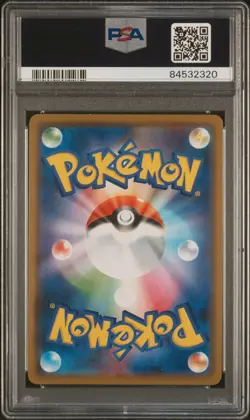 PSA 10 Pokemon 2019 Mega Lopunny &Jigglypuff GX Alter Genesis 073 Sun and Moon - Image 2