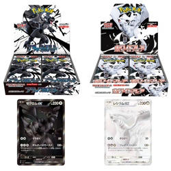 Pokemon Black Bolt White Flare Booster Box - Japanese Set 2 Box Factory W/Shrink - Image 1
