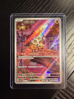 IN STOCK 2025 Pokemon Chinese Exclusive Gem Pack Vol.3 Cubone CBB3C-04 07/07 NM - Image 1