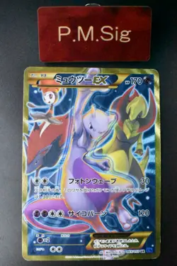 Mewtwo EX 065/059 Blue Shock 2015 UR 1st Edition Full Art Japanese Pokemon Card - Image 1