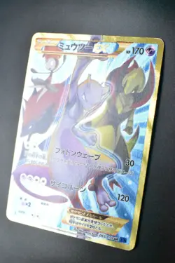 Mewtwo EX 065/059 Blue Shock 2015 UR 1st Edition Full Art Japanese Pokemon Card - Image 4
