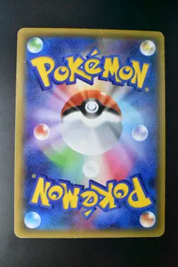 Mewtwo EX 065/059 Blue Shock 2015 UR 1st Edition Full Art Japanese Pokemon Card - Image 5