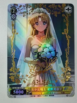 Card Holo Sailor Moon Mercury Mars Jupiter Venus Sexy Holo Oil - Image 1