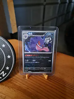 Gengar 0303/07 CBB3C Chinese Gem Pack Vol. 3 Star Holo Pokemon Card - Image 2