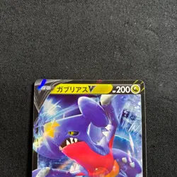 Pokemon Card Japanese Garchomp V RR 109/172 S12a VSTAR Universe 2022 - Image 2