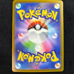 Pokemon Card Japanese Garchomp V RR 109/172 S12a VSTAR Universe 2022 - Image 4