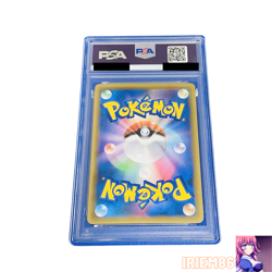 Eevee Snorlax Silver Tempest 106/095 Japanese PSA9 Pokemon Single Rare Collector - Image 2