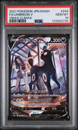 2021 POKEMON JPN SWORD & SHIELD VMAX CLIMAX #244 FULL ART/UMBREON V PSA 10 - Image 1