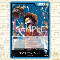 Monkey D.Luffy P P-047 Japanese ONE PIECE Card Game Promotion Pack vol.4 - NM - Image 1