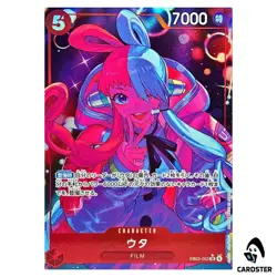 Uta SR EB03-003 [PAR] EXTRA BOOSTER ONE PIECE Heroines Edition Japanese - Image 1